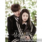 The Heritors