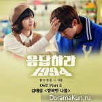 Reply 1994