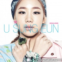 U Sung Eun - Healing