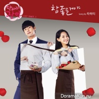 Run, Jang Mi - OST
