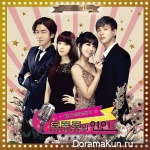 Trot Lovers - OST
