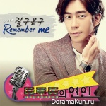 Trot Lovers - OST