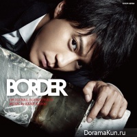 Border - OST