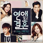 Marriage Not Dating - OST