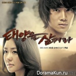 Swallow the Sun - OST