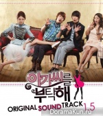 My Fair Lady - OST