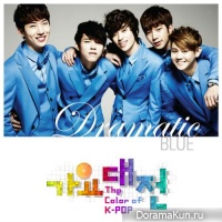 Dramatic Blue - Tearfully Beautiful