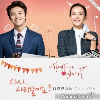 Divorce Lawyer in Love - OST