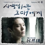 Yong Pal