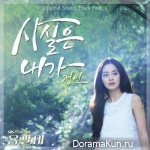 Yong Pal