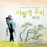 Yong Pal
