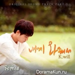 Yong Pal