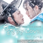 Splash Splash Love