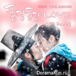 Splash Splash Love