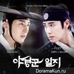 Night Watchman’s Journal - OST