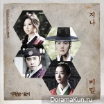 Night Watchman’s Journal - OST