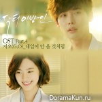 Doctor Stranger