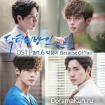 Doctor Stranger