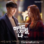 Hyde, Jekyll and I - OST