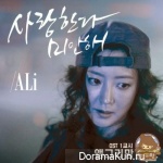 Angry Mom - OST