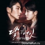 Scarlet Heart - OST