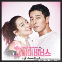 Oh My Venus