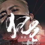 Han Geng