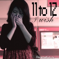 I-Wish
