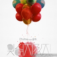 Philtre Scene # 1