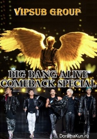 SBS Big Bang Alive Comeback Special