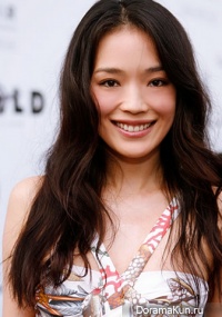 Shu Qi