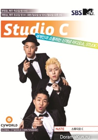 Studio C