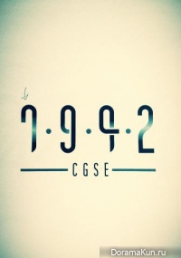 7.9.4.2