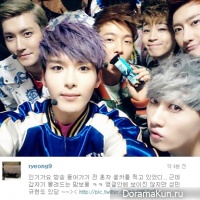 Реук из Super Junior сфотографировал группу