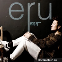 ERU