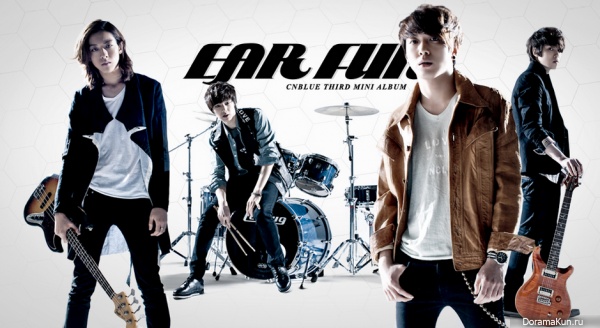 cnblueearfun
