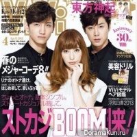 TVXQ