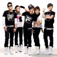 Big Bang