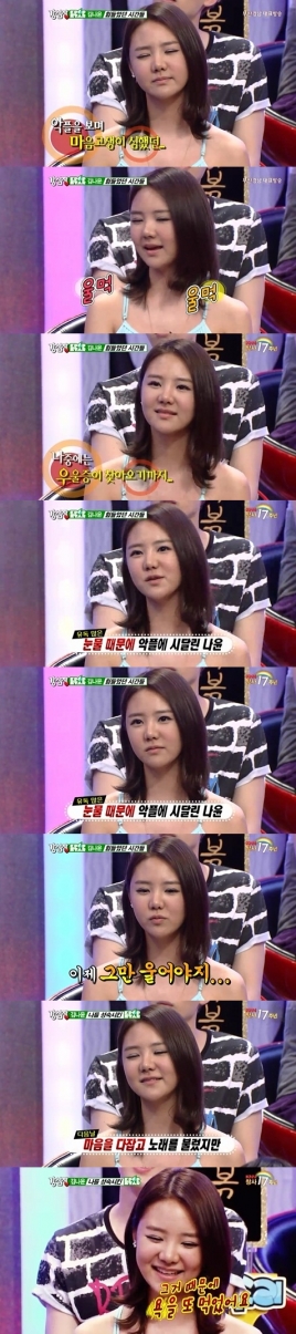 strongheart