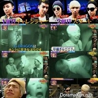 Big Bang