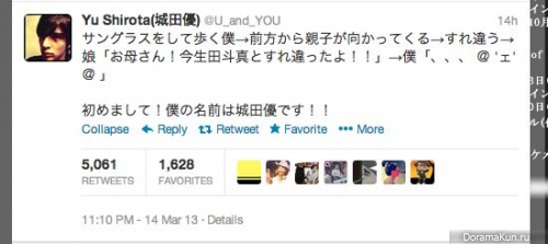 tweet