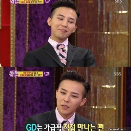 GD