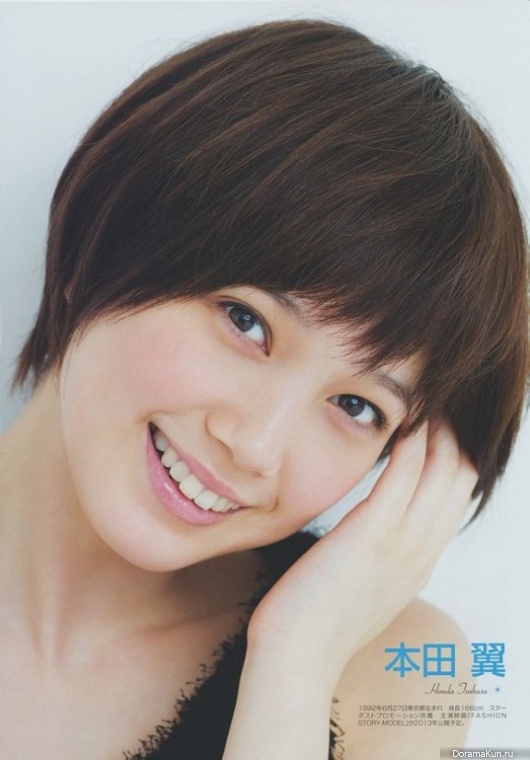 Honda Tsubasa