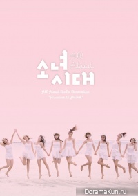 All About Girls’ Generation: Paradise in Phuket
