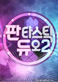 Fantastic Duo 2