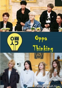 Oppa Thinking