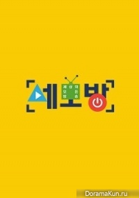 All Broadcasting in the World