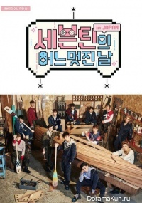 One Fine Day - Seventeen in Japan