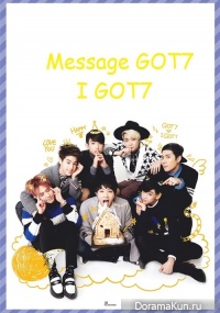 Message GOT7 - I GOT7
