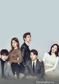 Goblin BTS